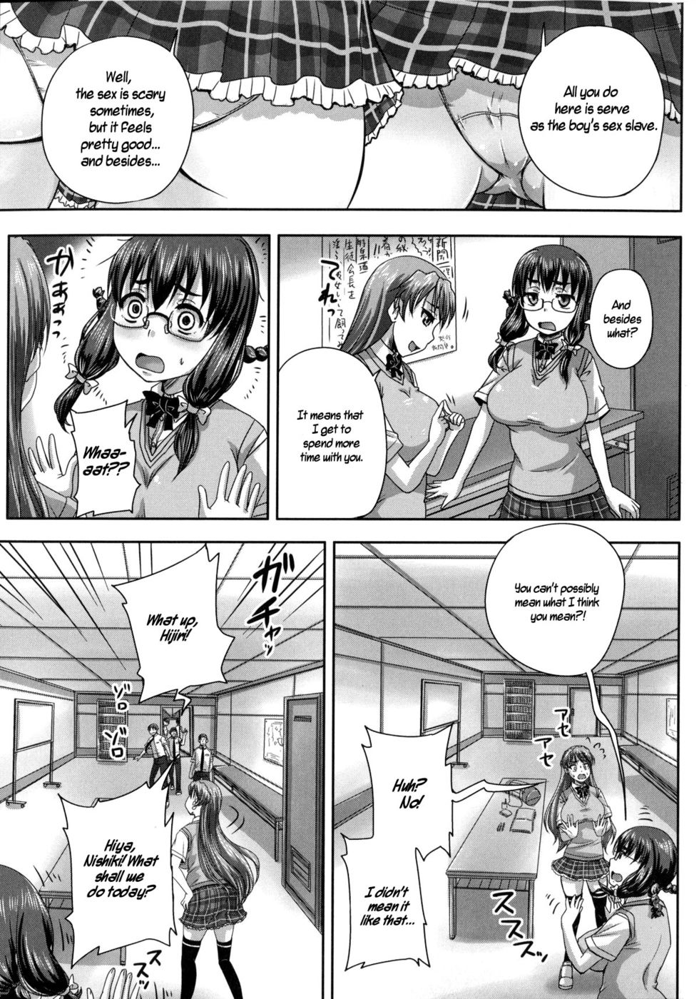 Hentai Manga Comic-REFUSE the zero sum game-Read-15